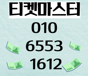 네이버페이포인트현금화