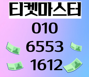 네이버포인트현금화