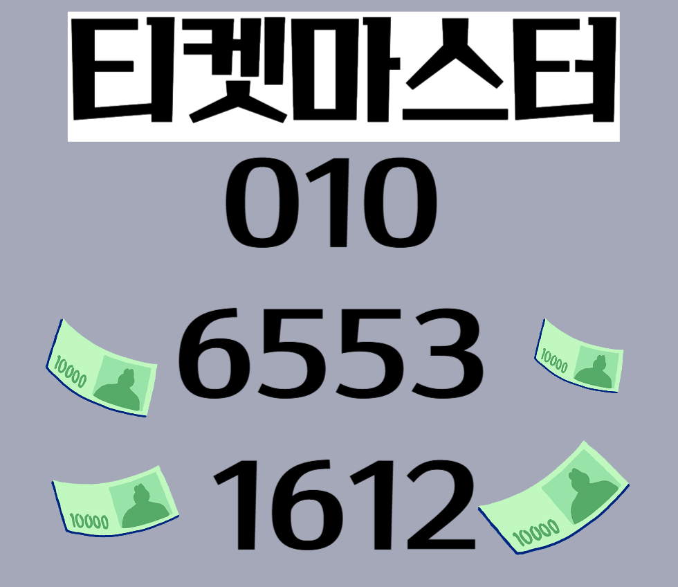 문화상품권매입
