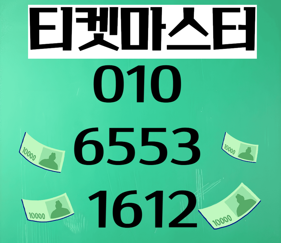 네이버페이포인트현금화
