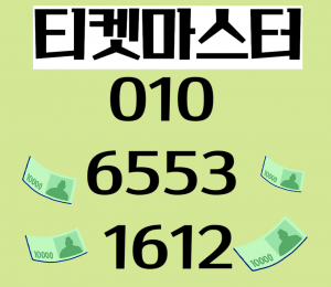 네이버페이포인트현금화
