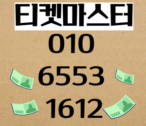 네이버페이포인트현금화