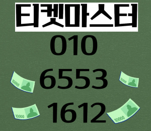 네이버포인트현금화