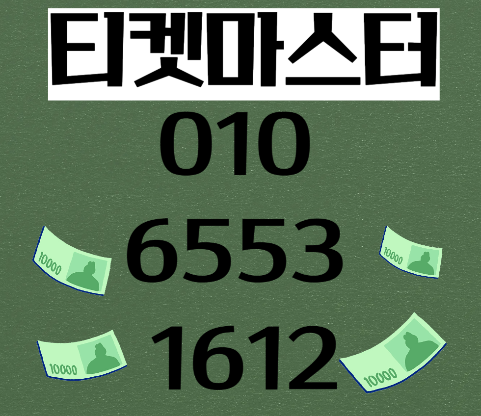 네이버포인트현금화